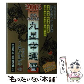楽天市場 三須の通販 楽天市場 三須の通販