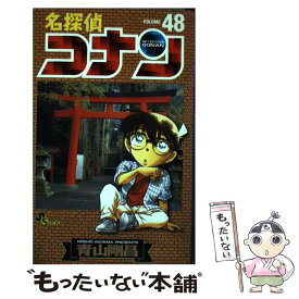 楽天市場 コナン コミック 48の通販 楽天市場 コナン コミック 48の通販