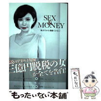 楽天市場】矢嶋里紗の通販 
