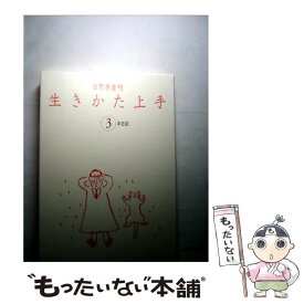 楽天市場 ユーリーグの通販