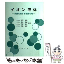 楽天市場】清め塩（本・雑誌・コミック）の通販 