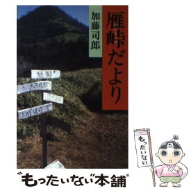 楽天市場 青い春 漫画 画像の通販