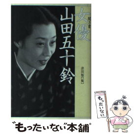 楽天市場 津田 優の通販 楽天市場 津田 優の通販