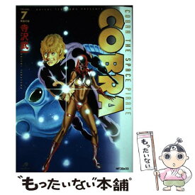 楽天市場 コブラ 本 雑誌 コミック の通販