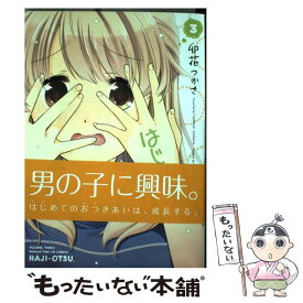 楽天市場 卯花 つかさの通販