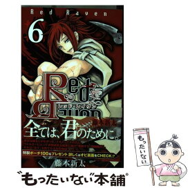 楽天市場 Red Raven コミックの通販
