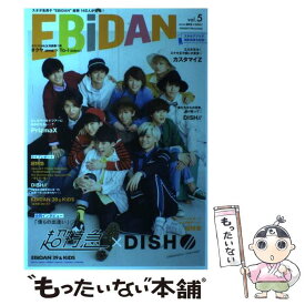 楽天市場 Ebidan Bookの通販
