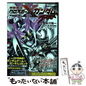 楽天市場 機動戦士クロスボーン ガンダムゴースト 10の通販
