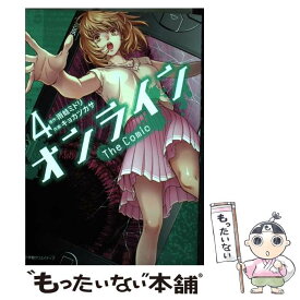 【中古】 オンラインThe　Comic 4 / 雨蛙ミドリ, キョカツカサ / 小学館クリエイティブ [コミック]【メール便送料無料】【あす楽対応】