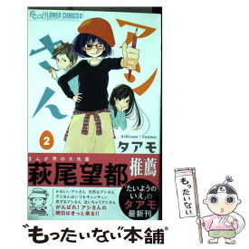 楽天市場 タアモ ライフル少女の通販