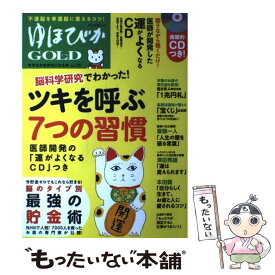楽天市場 久保 健の通販 楽天市場 久保 健の通販