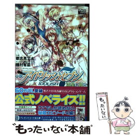 楽天市場 流星に祈る アイドリッシュセブンの通販