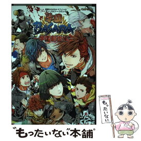 楽天市場 戦国basara4 コミックの通販 楽天市場 戦国basara4 コミックの通販