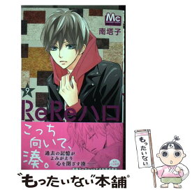 楽天市場 Rereハロ 中古の通販 楽天市場 Rereハロ 中古の通販
