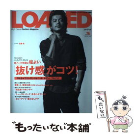 【中古】 LOADED vol．16 / メディアボーイ / メディアボーイ [大型本]【メール便送料無料】【あす楽対応】