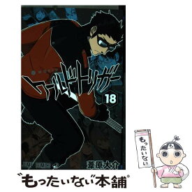楽天市場 ワールドトリガー 18の通販