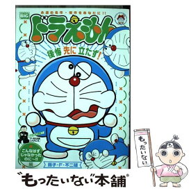 楽天市場 こんなはずじゃなかったのに の通販 楽天市場 こんなはずじゃなかったのに の通販