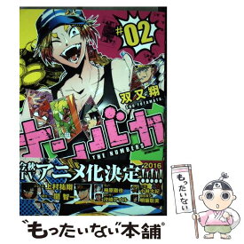 楽天市場 ナンバカ 1の通販