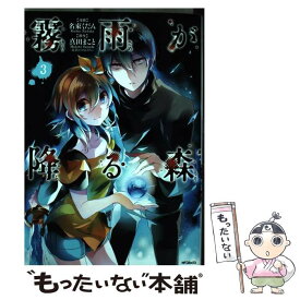 楽天市場 マンガでよくわかる教える技術の通販