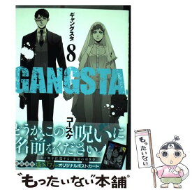 楽天市場 Gangsta の通販