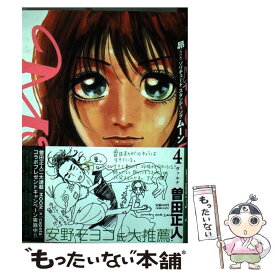 楽天市場 曽田正人 Moon 中古の通販