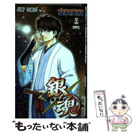 【中古】 銀魂 第74巻 / 空知 英秋 / 集英社 [コミック]【メール便送料無料】【あす楽対応】