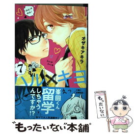 選択した画像 キヨ 受け 漫画 素晴らしい漫画