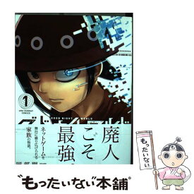 【中古】 グッド・ナイト・ワールド 1 / 岡部 閏 / 小学館 [コミック]【メール便送料無料】【あす楽対応】