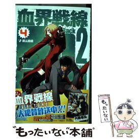 楽天市場 血界戦線 Back 2 Backの通販