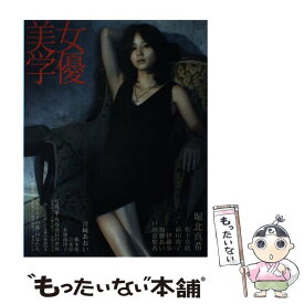 楽天市場 小松菜奈 カレンダーの通販