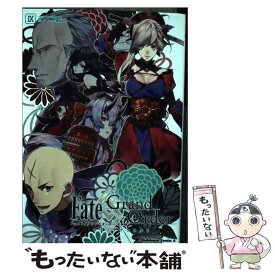 楽天市場 Fate Grand Orderコミックアラカルトの通販