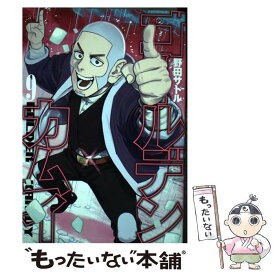 楽天市場 ゴールデンカムイ まとめ買いの通販