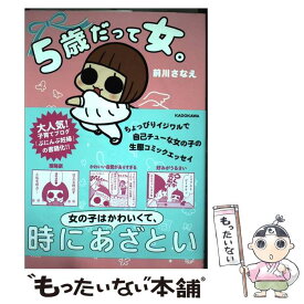 楽天市場 ぷにんぷにんぷ 送料無料の通販