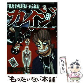 楽天市場 カイジ ワン ポーカー 15の通販