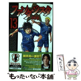 楽天市場 本田圭佑 本の通販