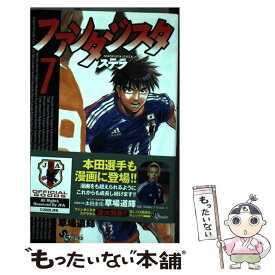楽天市場 本田圭佑 カレンダーの通販