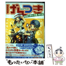楽天市場 アキヨシ カズタカの通販
