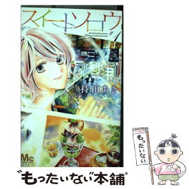 楽天市場 花めぐりあわせの通販 楽天市場 花めぐりあわせの通販
