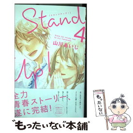楽天市場 Stand Up 本 雑誌 コミック の通販