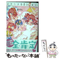 楽天市場】リトルウィッチアカデミア 月夜の王冠（本・雑誌・コミック  
