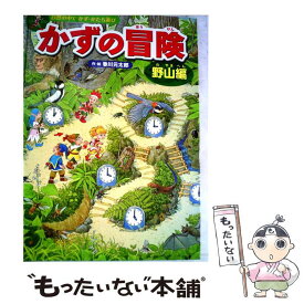 楽天市場 ポケモン迷路の通販