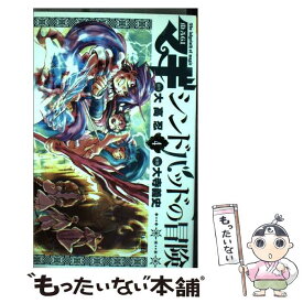 楽天市場 マギ シンドバッドの冒険 19 小学館の通販