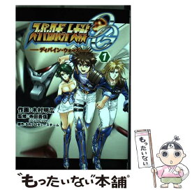 楽天市場 スーパーロボット大戦og ディバイン ウォーズ 1 中古の通販