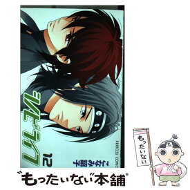 【中古】 シノビライフ 12 / こなみ 詔子 / 秋田書店 [コミック]【メール便送料無料】【あす楽対応】