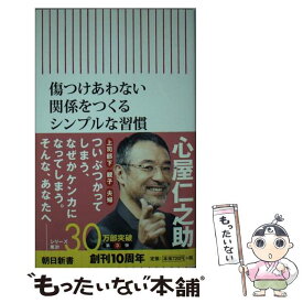 楽天市場 ナイナイアンサー 魔法の言葉の通販