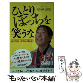楽天市場 蛭子 カレンダーの通販 楽天市場 蛭子 カレンダーの通販