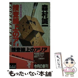 楽天市場 小説 Aria その他 小説 エッセイ 本 雑誌 コミックの通販