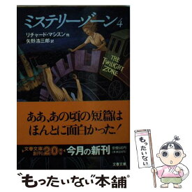 楽天市場 神谷浩史 小野大輔 小説の通販