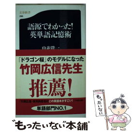 楽天市場 ドラえもん 論語の通販