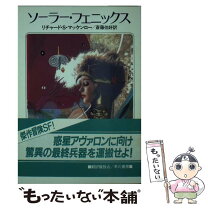 楽天市場】マッケンロー（本・雑誌・コミック）の通販 